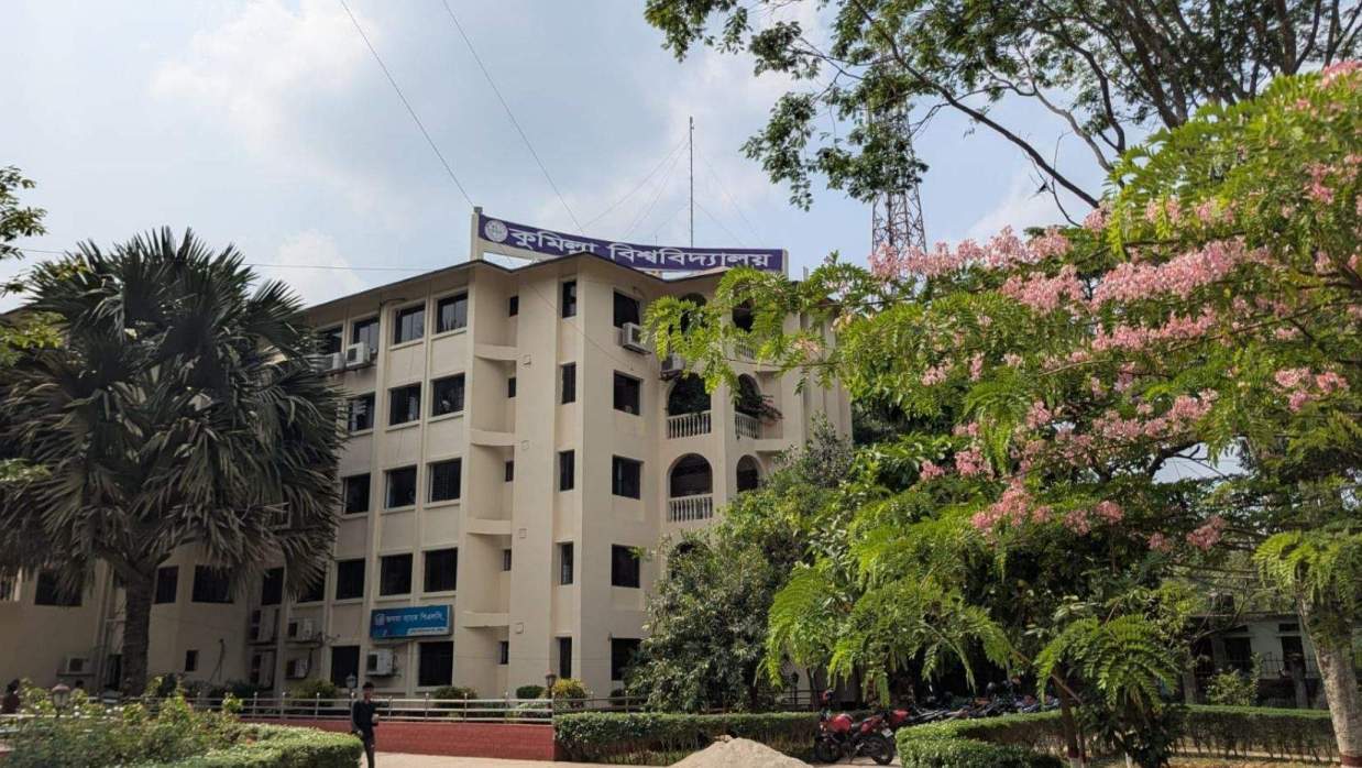 কুমিল্লা বিশ্ববিদ্যালয়