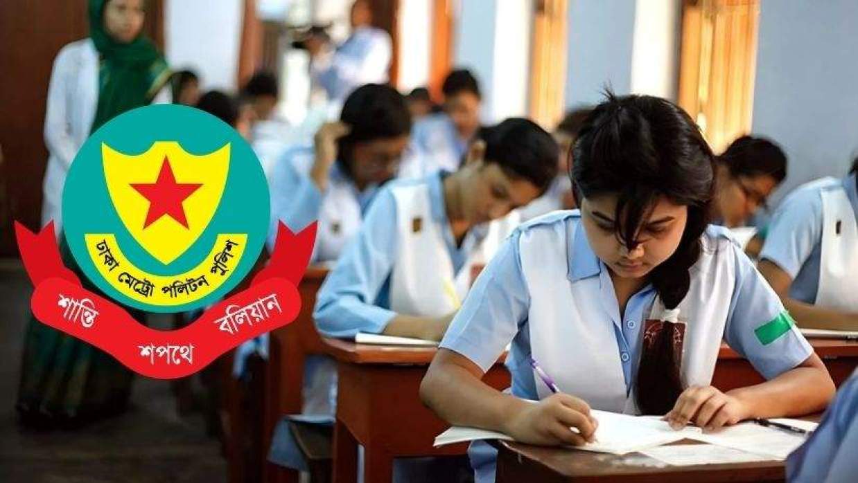 ঢাকা মেট্রোপলিটন পুলিশ