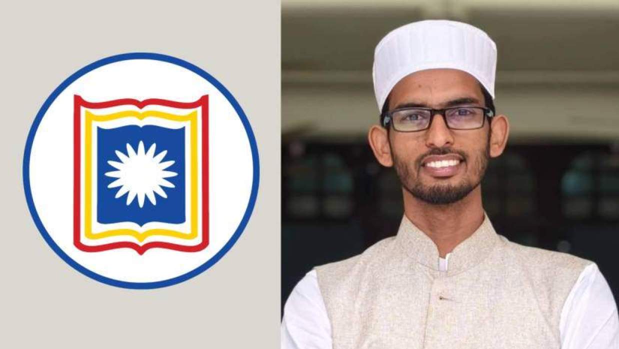 রাবির লোগো ও মো. নাঈম ইসলাম