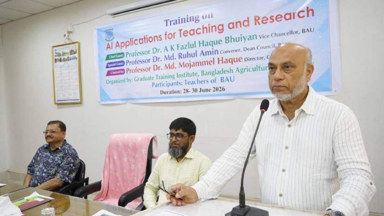 প্রশিক্ষণ কর্মশালায় বক্তব্য দিচ্ছেন উপাচার্য অধ্যাপক ড. এ কে ফজলুল হক ভূঁইয়া