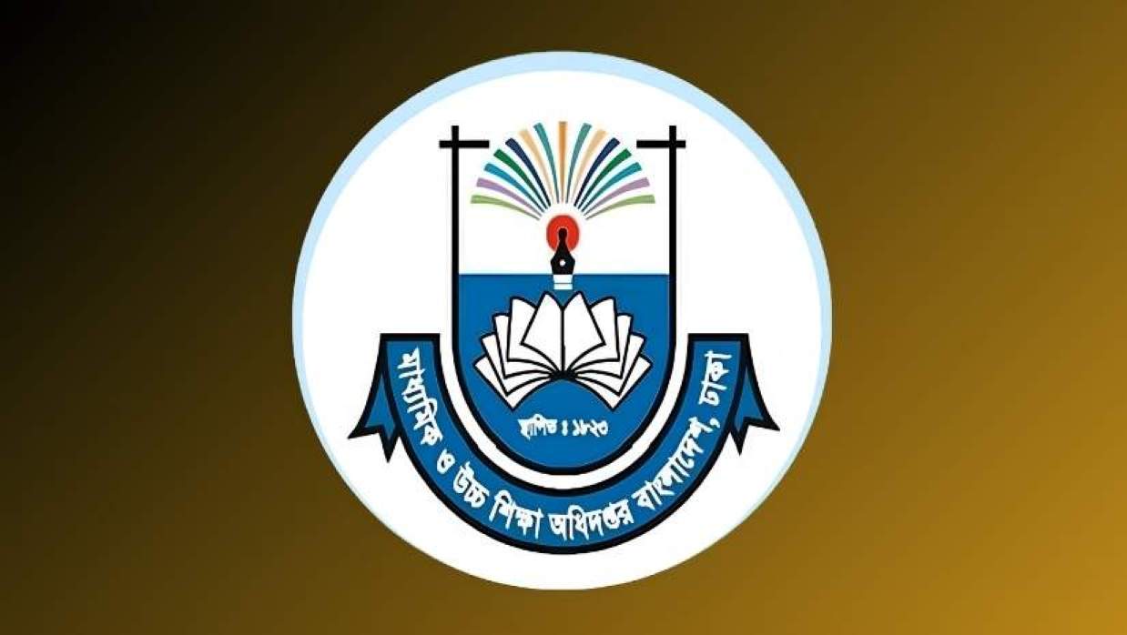 মাধ্যমিক ও উচ্চ শিক্ষা অধিদপ্তরের লোগো 
