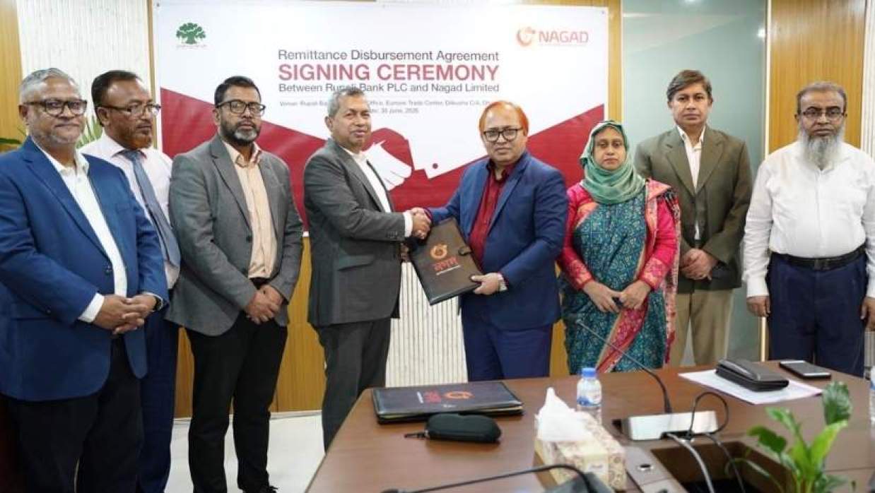 মোবাইল আর্থিক সেবা নগদ ও রূপালী ব্যাংক পিএলসির মধ্যে চুক্তি স্বাক্ষরিত