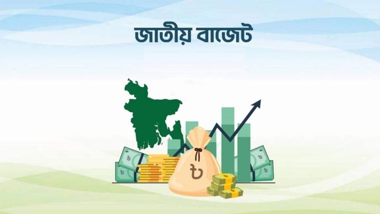 প্রতীকী ছবি