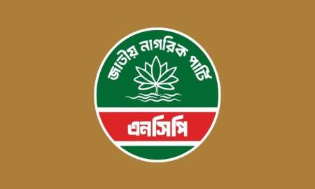 বাড়ছে জ্বালানি তেলের দাম, রাজধানীতে হারিকেন মিছিল করবে এনসিপি
