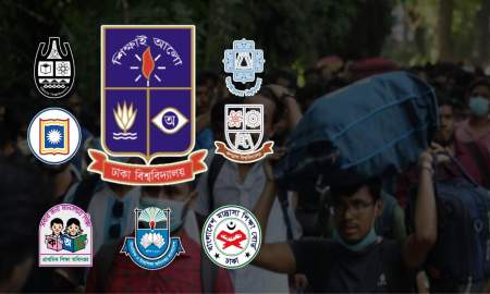 সবচেয়ে বেশি ছুটি খান ঢাবি শিক্ষার্থীরা, দ্বিতীয়  কলেজ, তৃতীয় মাদ্রাসা— কারা আছে শীর্ষ তালিকায়?