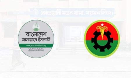 জামায়াত নেতার ছেলের ছুরিকাঘাতে বিএনপির কর্মী নিহত