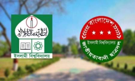 কেমন কমিটি চান ইবি ছাত্রদলের নেতাকর্মীরা? 