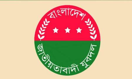 ১৫১ সদস্যের পূর্ণাঙ্গ কমিটি দিল যুবদল
