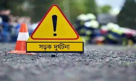 পিরোজপুরে সড়ক দুর্ঘটনায় কলেজছাত্রী নিহত