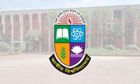 বেসরকারি কলেজগুলোর বিষয়ে যে সিদ্ধান্ত নিতে যাচ্ছে জাতীয় বিশ্ববিদ্যালয়