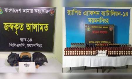 ময়মনসিংহে র‌্যাবের অভিযানে বিদেশি মদ ও গাঁজাসহ আটক ৪