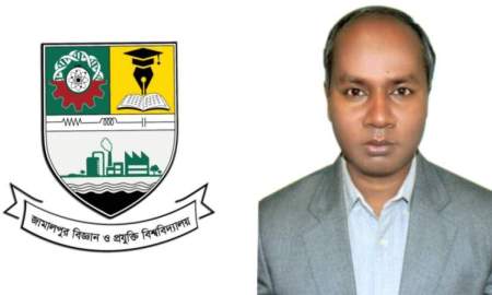 জামালপুর বিজ্ঞান ও প্রযুক্তি বিশ্ববিদ্যালয়ে নতুন ভিসি