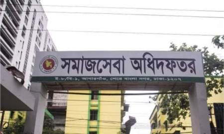 সমাজসেবা অধিদপ্তরে বড় নিয়োগ বিজ্ঞপ্তি, পদ ১৪৮৫, আবেদন ২৩ জুন পর্যন্ত