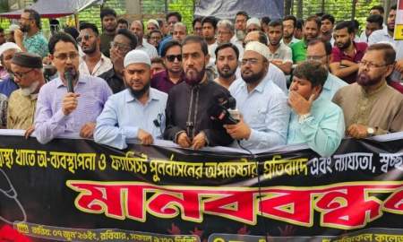 স্বাস্থ্যখাতে চরম অব্যবস্থাপনার প্রতিবাদে জামায়াতের বিক্ষোভ