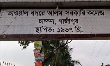 নবীনবরণ অনুষ্ঠানে ছাত্রশক্তি নেতার ওপর ছাত্রদল নেতা-কর্মীদের হামলার অভিযোগ