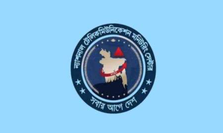 স্বরাষ্ট্র মন্ত্রণালয়ের অধীনে বিভিন্ন গ্রেডে চাকরি, আবেদন ২৮ জুন পর্যন্ত