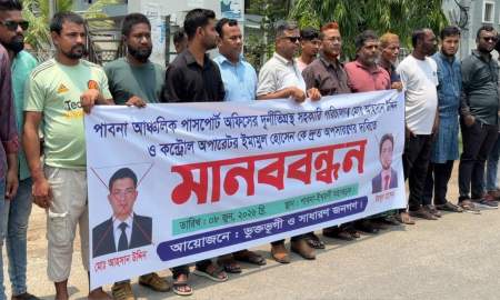 পাসপোর্ট অফিসে সিন্ডিকেট; দুই কর্মকর্তার অপসারণ দাবি