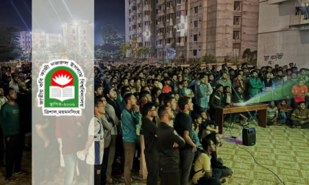 নজরুল বিশ্ববিদ্যালয়ে বড় পর্দায় দেখানো হবে ফুটবল বিশ্বকাপ 