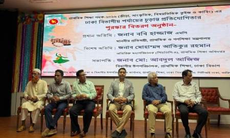 প্রাথমিক শিক্ষার্থীদের প্রতিভা বিকাশে জাতীয় পর্যায়ে টেলিভিশন সম্প্রচার ও পুরস্কারের উদ্যোগ 