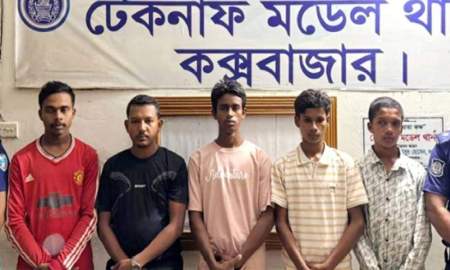 টেকনাফে পাহাড়ি এলাকা থেকে ৫ অপহৃতকে উদ্ধার
