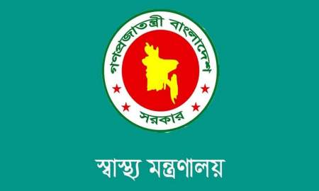 ইন্টার্ন, ট্রেইনি ও বেসরকারি হাসপাতালের চিকিৎসকদের বেতন কাঠামো প্রণয়নে কমিটি
