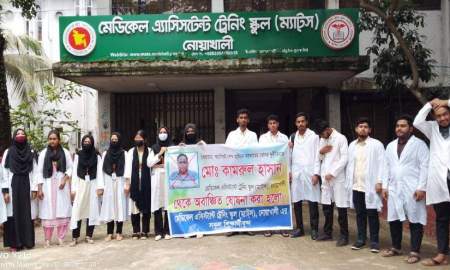ম্যাটস কর্মকর্তার যোগদান ঠেকাতে তৃতীয় দিনের মতো শিক্ষার্থীদের বিক্ষোভ
