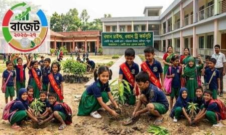 প্রাথমিক শিক্ষার্থীদের জন্য সরকারের ‘ওয়ান চাইল্ড ওয়ান ট্রি’ কর্মসূচি