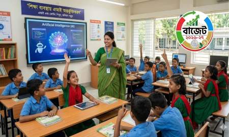 শিক্ষা ব্যবস্থায় এআই অন্তর্ভুক্ত করা নিয়ে যা বললেন অর্থমন্ত্রী