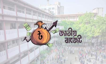 নতুন করে শিক্ষাপ্রতিষ্ঠান এমপিও করবে কিনা জানাল সরকার