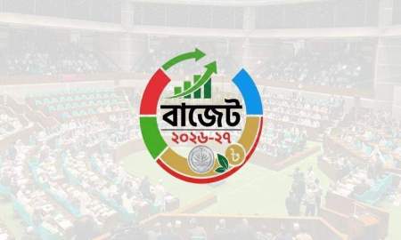 ১০ শতাংশ প্রতিবন্ধী ও তৃতীয় লিঙ্গের কর্মী রাখলেই কর ছাড় পাবে প্রতিষ্ঠান