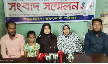 কুপ্রস্তাবে রাজি না হওয়ায় গৃহবধূ ও সন্তানদের নির্যাতন, ঘরবাড়ি দখলের চেষ্টা