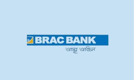 ব্র্যাক ব্যাংক নিয়োগ দেবে অফিসার, আবেদন ১৫ জুন পর্যন্ত