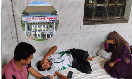 যবিপ্রবির ঝিনাইদহ ক্যাম্পাসের ২০ শিক্ষার্থী অসুস্থ, চিকিৎসা না মেলার অভিযোগ