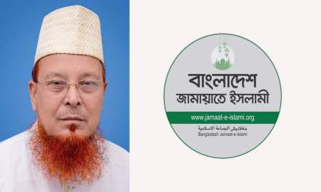 জামায়াতের সাবেক এমপি মাওলানা ফরিদ উদ্দিন চৌধুরী মারা গেছেন