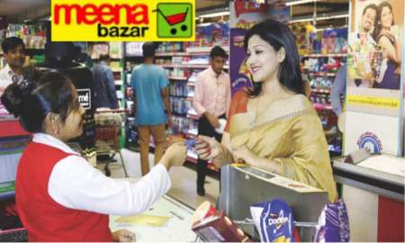 মীনা বাজারে চাকরি, কর্মস্থল ঢাকার ধানমন্ডি