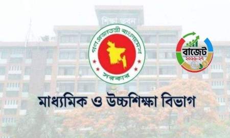 মাধ্যমিকে প্রশিক্ষণের আওতায় আসছে ৭৬ হাজার শিক্ষক, বাজেটে নতুন পরিকল্পনা 