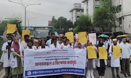 ইন্টার্নদের দাবি মেনে নিল ডেল্টা মেডিকেল, কর্মবিরতি প্রত্যাহার