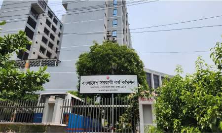 বাজেট কমল পিএসসির, কমিশনেই প্রশ্ন তৈরি ও মুদ্রণসহ ১২ উদ্যোগ