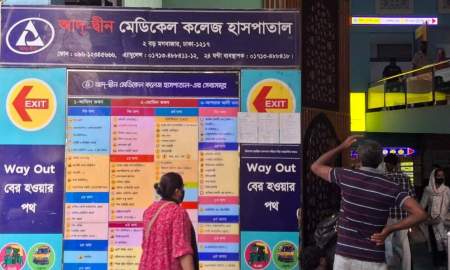 আদ্-দ্বীন হাসপাতালের লাইসেন্স বাতিল চ্যালেঞ্জ করে রিট