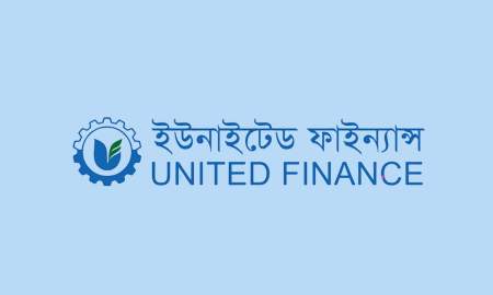 অ্যাসিস্ট্যান্ট রিলেশনশিপ অফিসার নিয়োগ দেবে ইউনাইটেড ফাইন্যান্স, আবেদন অভিজ্ঞতা ছাড়াই