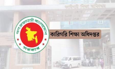 এনটিআরসিএর নিয়োগ পেয়ে বেতনহীন, সুখবর পাচ্ছেন কারিগরির সেই ১২০০ শিক্ষক