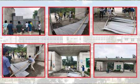 দুই ঘণ্টার মধ্যেই সরানো হলো গোবিপ্রবির প্রধান ফটকের টিনের বেড়া