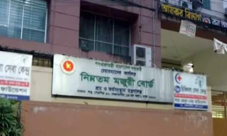 শ্রম ও কর্মসংস্থান মন্ত্রণালয়ের অধীনে চাকরি, আবেদন ১৬ জুলাই পর্যন্ত