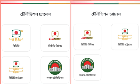 বিশ্বকাপের খেলা শুরু হলেই অনলাইনে কেন ‘হারিয়ে যায়’ বিটিভি?