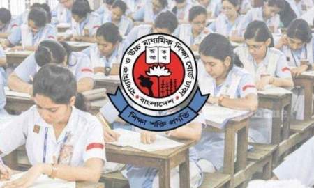 এইচএসসিতে নকল করলে ৫ পদ্ধতিতে ব্যবস্থা নেবেন পরীক্ষক