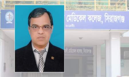 সিরাজগঞ্জ মেডিকেল কলেজের নতুন অধ্যক্ষ ডা. জুলফিকার