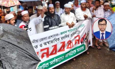 ডিসি সারওয়ারকে সিলেটে বহাল রাখার দাবিতে বিক্ষোভ