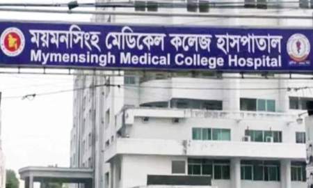 ময়মনসিংহ মেডিকেল হামের উপসর্গে আরও এক এক শিশুর মৃত্যু