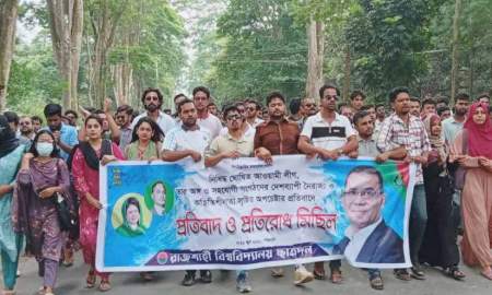 ছাত্রলীগ ধরিয়ে দিলে ১০ হাজার টাকা পুরস্কার ঘোষণা রাবি ছাত্রদল সভাপতির