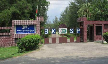 বাংলাদেশ ক্রীড়া শিক্ষা প্রতিষ্ঠানে চাকরি, আবেদন ৯ জুলাই পর্যন্ত